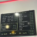 당하냉삼