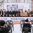 용이동행정복지센터 이미지