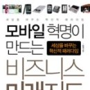 윤모바일 이미지