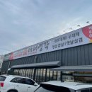 대패생각 하양점 이미지