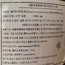애프리코트(APRICOT) 이미지