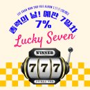 럭키7 이미지