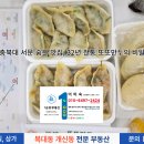 또또부동산공인중개사사무소 네이버블로그