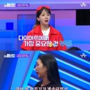 라틴다이어트댄스(A) 이미지