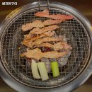 쌈지닭구이 이미지