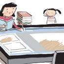 [디지털]컴퓨터교육(파워포인트) 이미지