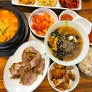 항아리 된장족발 이미지