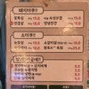 육더쿠 - 서구 서곶로301번길 16 | 김포 구래동 맛집 구래동 삼겹살 육더쿠에서 맛본 시그니처 천겹살 후기
