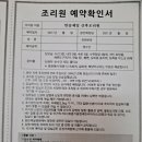 반송제일산후조리원 이미지