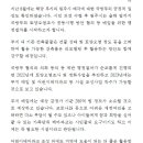 원주박사여의주공인중개사사무소 이미지