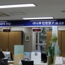 역삼2동주민센터 이미지