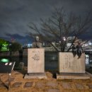 라운지돔