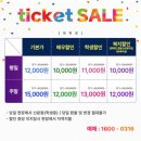 크리스마스에 또 보고싶은 어바웃타임 연극 후기