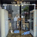 꿀꿀돼지 - 하남시 더우개로 41 | 석촌호수 맛집 꿀꿀농장 갈매기살 덜미살 돼지특수부위 파는 곳!(내돈내산 솔직후기)