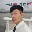 경찰가수 송준, 마포구청 마실영화관 식전 공연 ~ (2026,06.22 마포구청 대강당) 이미지