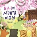 권미용실 이미지