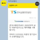 옥동자동차검사정비 이미지