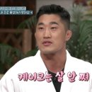 살찌는 케이크 이미지