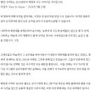 행성 니비루는 3654년마다 태양과 지구 가까이로 지나갑니다. 이미지