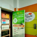 담소앤테라피대구
