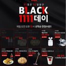 비에이치씨치킨피자애플