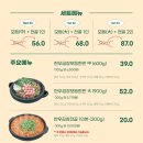 조선곱창본점 이미지