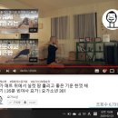 뉴대경고시원 | #54. 감사일기 (200223일)