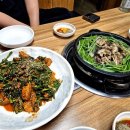 대가촌흑염소 네이버블로그