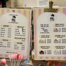 그여행문덕점 이미지