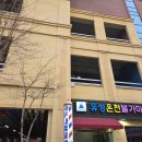 대선사우나 이미지
