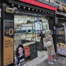 글라스미렌즈미 노량진점 이미지