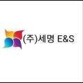이앤에스그린 이미지