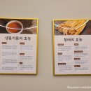 양마니칼국수 이미지