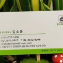 김소윤부동산공인중개사사무소 이미지