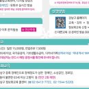 컴퓨터기초&스마트폰(65세이상) 이미지