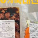 크리치푸드