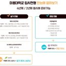 정원 스킨케어 이미지