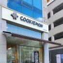 쿠키몬COOKIEMON