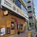 천안청당동닭갈비 팔각도만의 시그니쳐 숯불 닭갈비와 특수부위 닭 전문점 맛집
