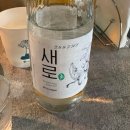 밤밤 | 신월성술집 추천｜치킨에 맥주 한 잔, 스트레스 날려버린 밤밤 후기