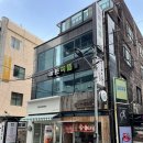 월수금한의원 | 울산 삼산동 바른쑥뜸 여성질환·수족냉증·생리통에 좋은 쑥뜸 후기