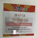 킹콩점프 양벌점 네이버블로그