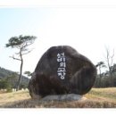 선비촌 - 문경시 | 선비촌