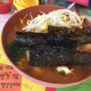 레알라면 이미지