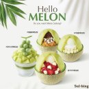 설빙신 이미지