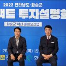 으뜸바이오산업