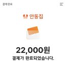 안동의료원 | 경동시장 흑백요리사 이모카세 ‘안동집 손칼국시’ | 손국시 &amp; 수육 솔직 후기