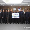 천안축산업협동조합 뉴시스