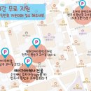 전주아레나
