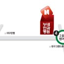 수성아케이드